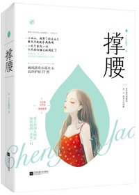 迷欲侠女白素云剧情介绍