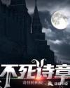 海盗2塔斯尼帝复仇8k剧情介绍