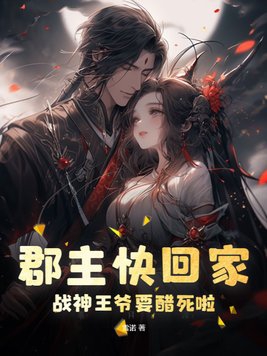 全彩电车痴汉侵犯漫画无遮挡剧情介绍