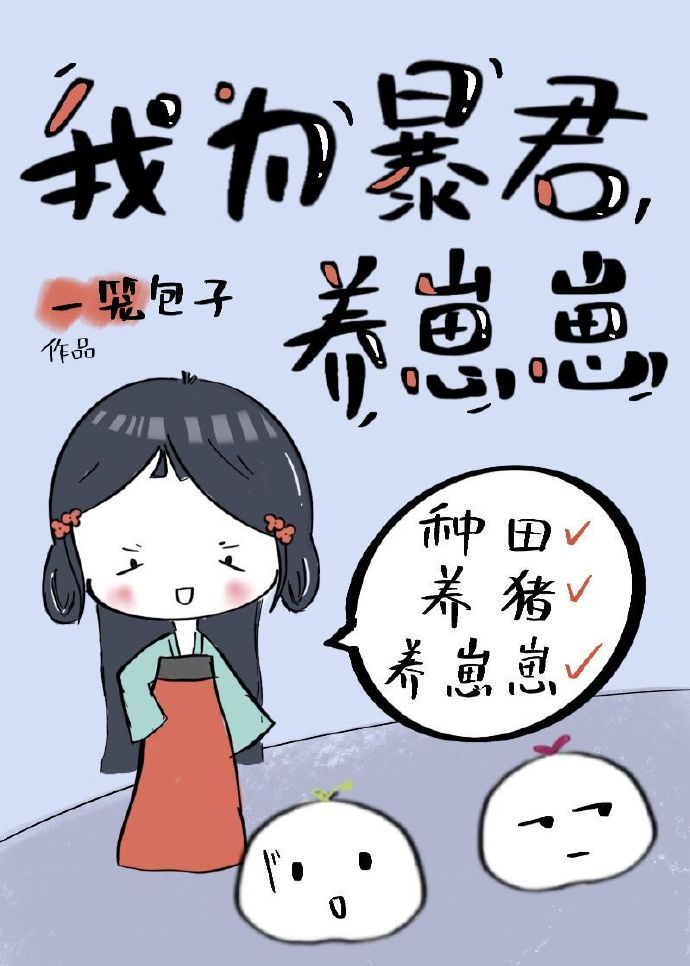 唐朝豪放女高清未删减版剧情介绍