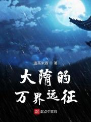 一夜七次剧情介绍