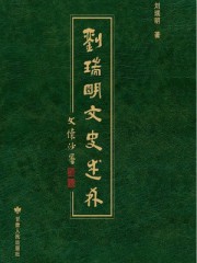 91大黄鸭19在线观看剧情介绍