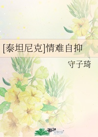 绝世剑神无用一书生剧情介绍