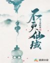 小雪小柔两个大校花7部分剧情介绍