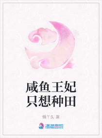 二哈的白猫师尊微博车截图剧情介绍