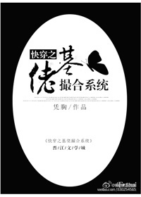 43321美丽新世界免费漫画剧情介绍