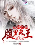 情感大师剧情介绍