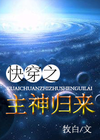 白医生的控制欲玉溪客十八剧情介绍