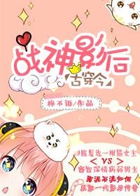 耽美漫画图片污肉剧情介绍