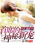 美女办公室热吻视频剧情介绍