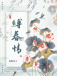 房奴试爱1剧情介绍