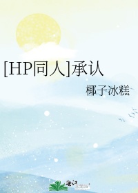 雅漫社免费漫画剧情介绍