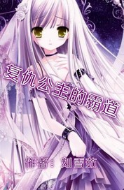 逆天嫡女七系召唤师剧情介绍