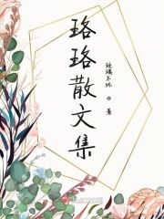 leden剧情介绍