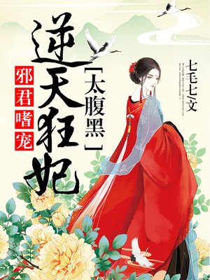 异世界女神传剧情介绍