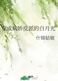 美女养成师隐藏百度云剧情介绍