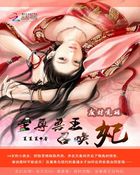 人鱼陷落漫画免费观看全集剧情介绍