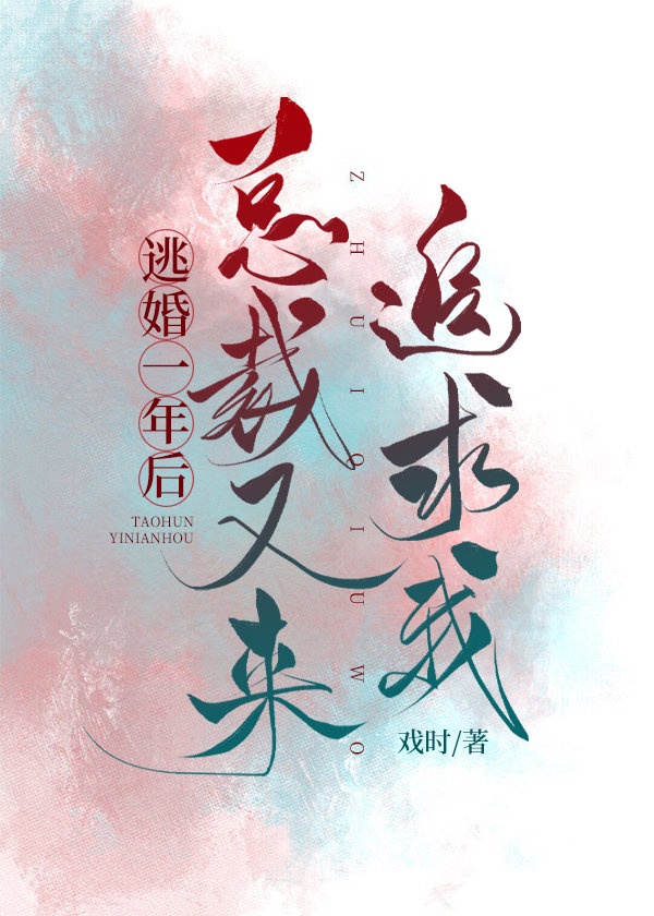 药师兜剧情介绍