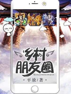 秘密漫画剧情介绍