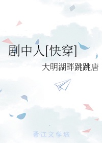 我只是个传说剧情介绍