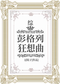 娇妻麻麻h合集剧情介绍