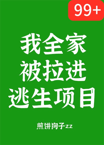 刘雅雯剧情介绍