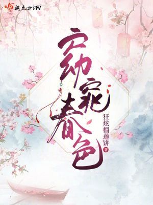 24种插法剧情介绍