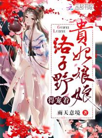 全职法师漫画免费阅读下拉式6漫画剧情介绍