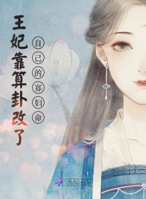 彩色耽美漫画下拉式剧情介绍