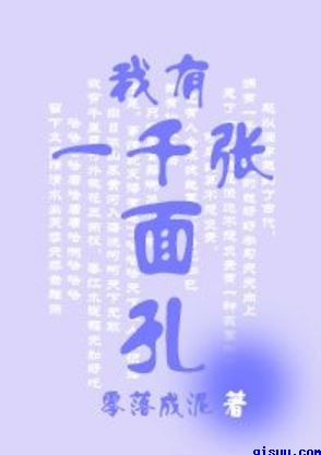 夜以继日小说剧情介绍