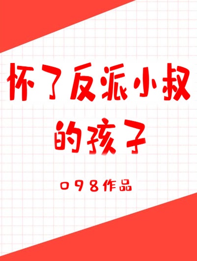 百色市人事考试网剧情介绍