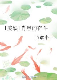 日皮视频免费看剧情介绍