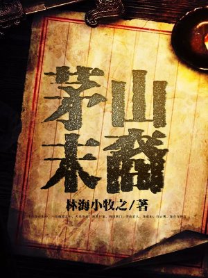 44kkcom无需播放器剧情介绍