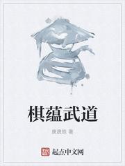 时代少年团车文剧情介绍