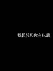 ボクの弥生さん剧情介绍