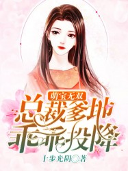 3d动画美女黄污网站在线看剧情介绍