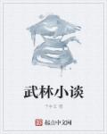 1024df东方在线剧情介绍