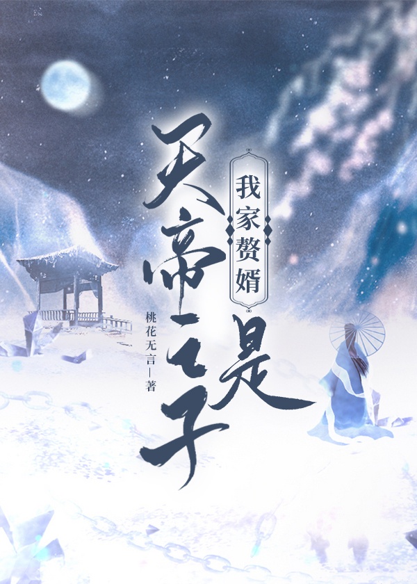 胭脂雪剧情介绍