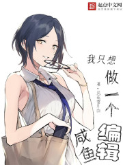 天才少女 电影剧情介绍