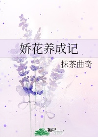 女性荫蒂怎么摸最舒服剧情介绍