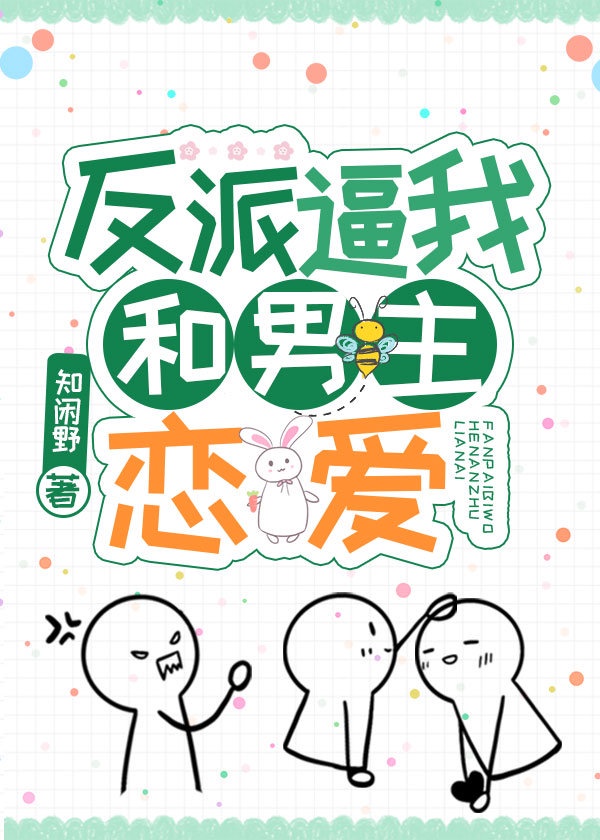 全职法师漫画免费阅读下拉式六漫画剧情介绍