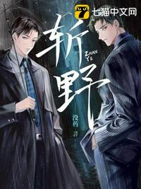 地球尽头漫画免费阅读全集剧情介绍