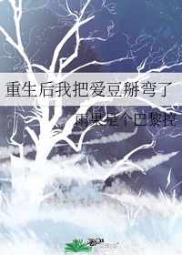 让爱化作珍珠雨剧情介绍