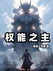 荣川乃亚在线播放剧情介绍