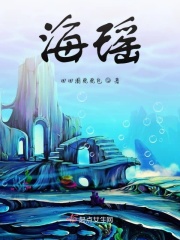 终极斗罗漫画免费观看剧情介绍