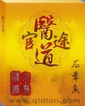 剩下的盛夏剧情介绍