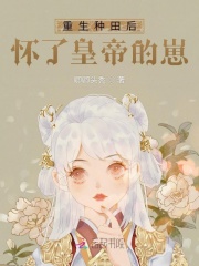 芭乐app下载免费ios旧版分享剧情介绍