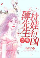 绝望教室漫画剧情介绍