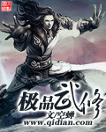 风流教师在线剧情介绍