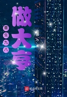 放羊的星星电视剧全集免费观看剧情介绍